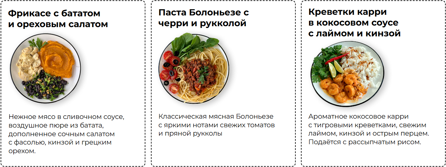 [Дарья Черненко] День большой заготовки_ 5 блюд из_0.png